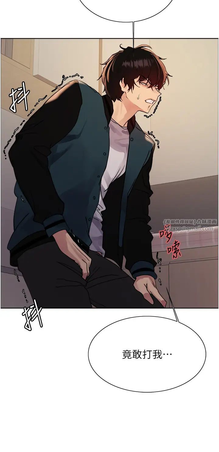 色轮眼第2季第37话-我要接收你的性奴