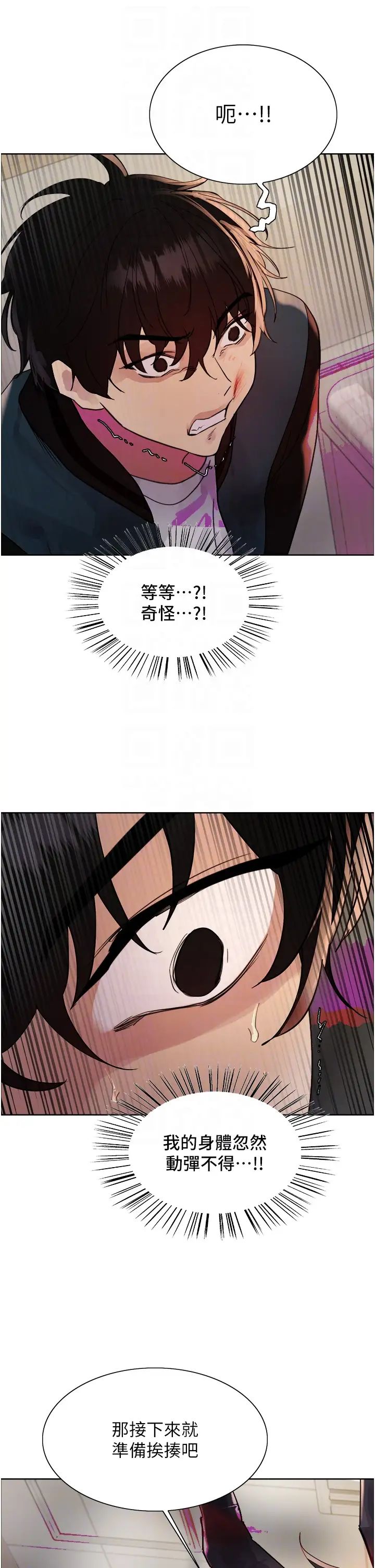 色轮眼第2季第37话-我要接收你的性奴