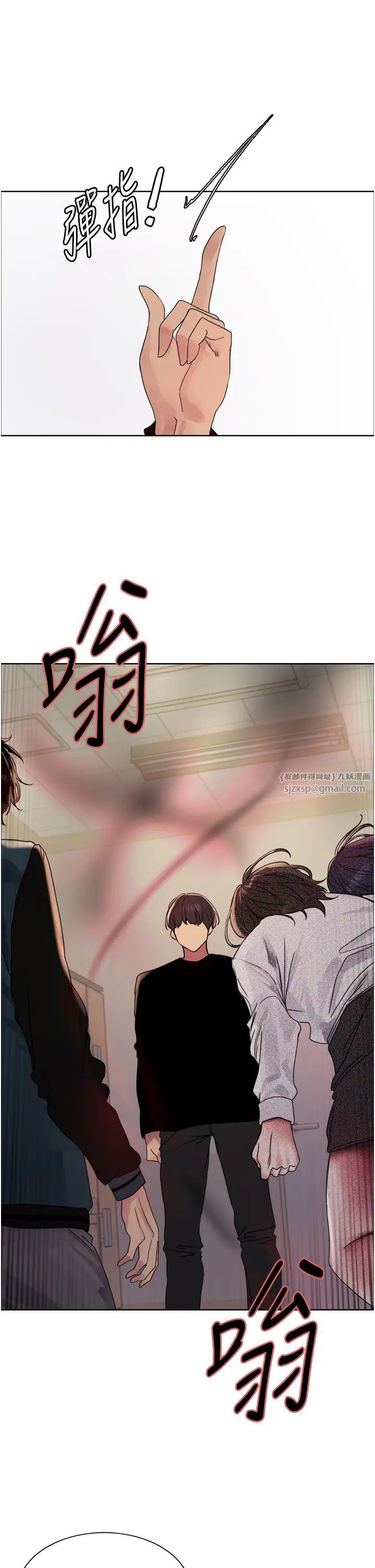 色轮眼第2季第37话-我要接收你的性奴