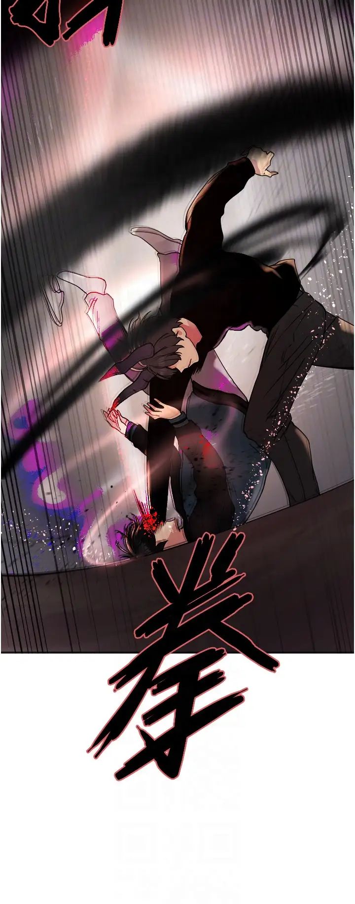 色輪眼第2季第37話-我要接收你的性奴