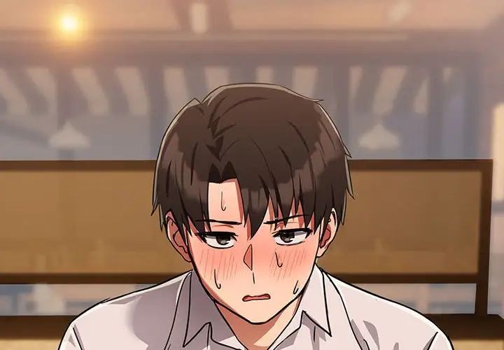 下班后的例行恋爱第19话