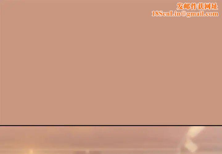 下班后的例行恋爱第19话