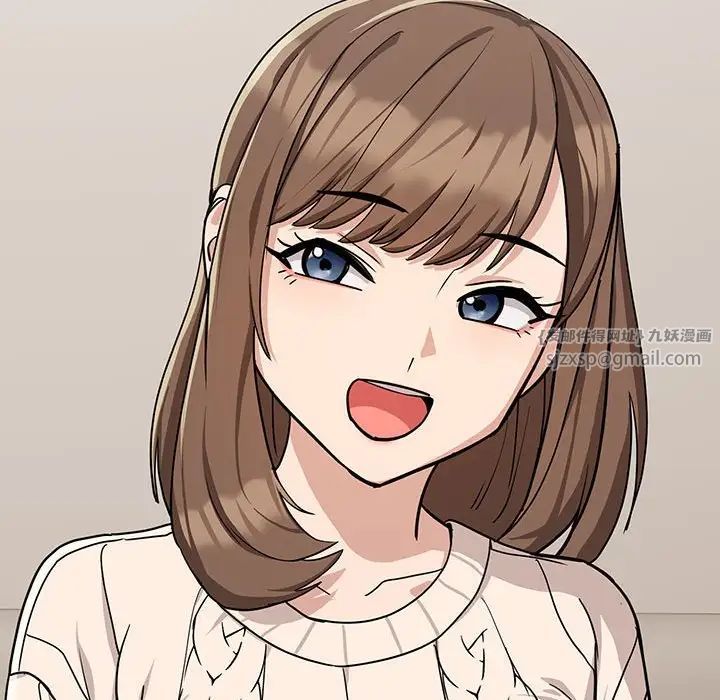 下班后的例行恋爱第19话