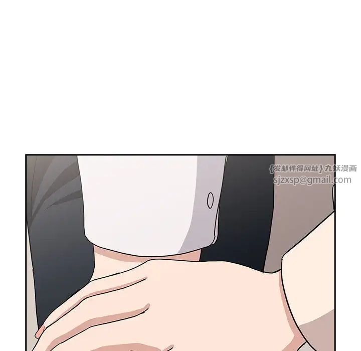 下班后的例行恋爱第19话