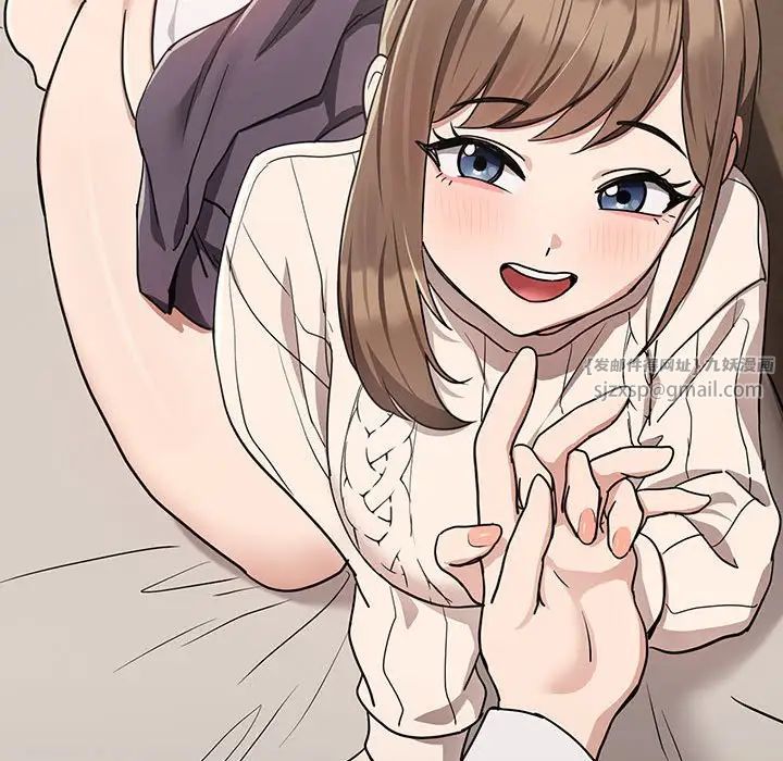 下班后的例行恋爱第19话