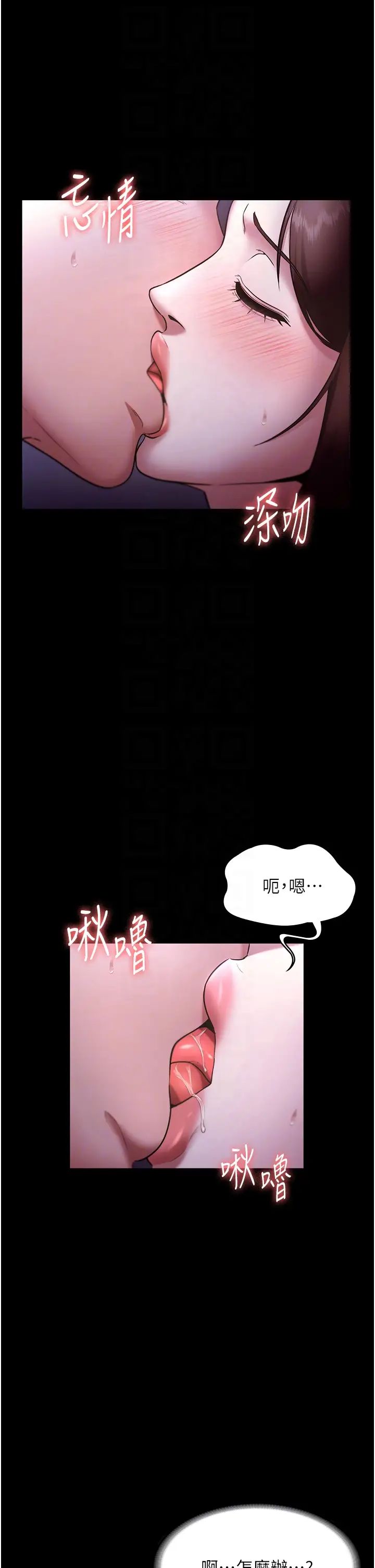 老闆娘的诱惑第17话-夹在胸部中间摩擦