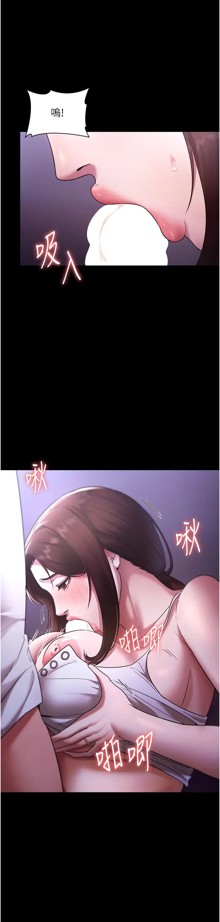 老闆娘的诱惑第17话-夹在胸部中间摩擦