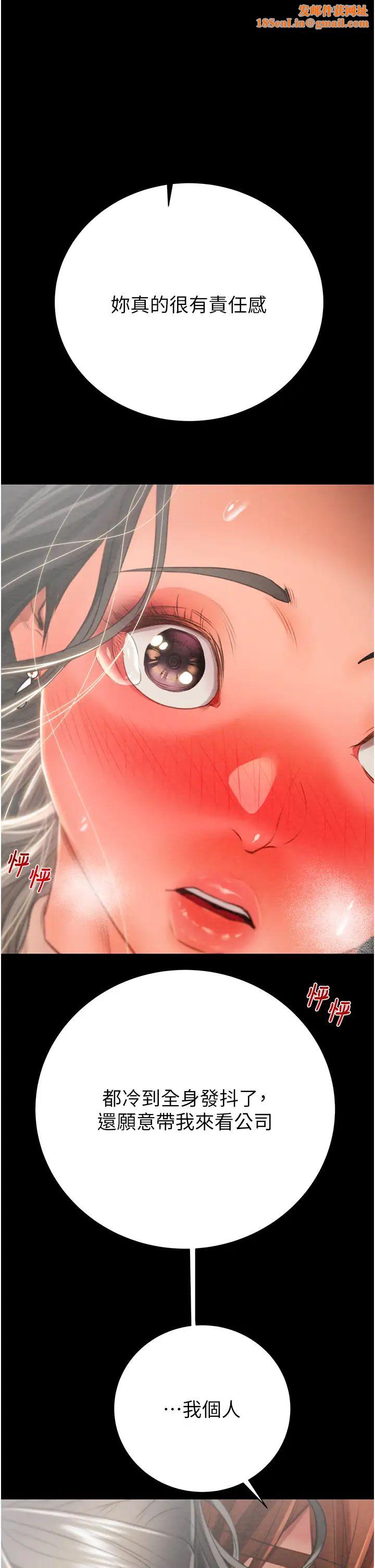 掠夺行动第18话-罪恶感满点的户外偷情