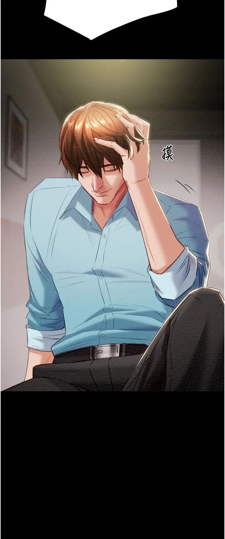 掠夺行动第18话-罪恶感满点的户外偷情