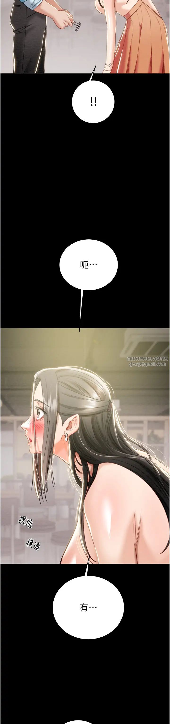 掠夺行动第18话-罪恶感满点的户外偷情