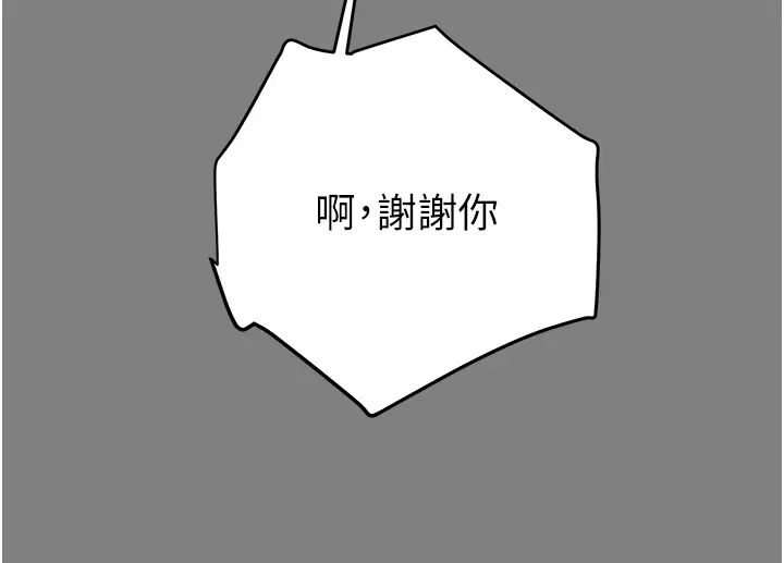 掠夺行动第18话-罪恶感满点的户外偷情