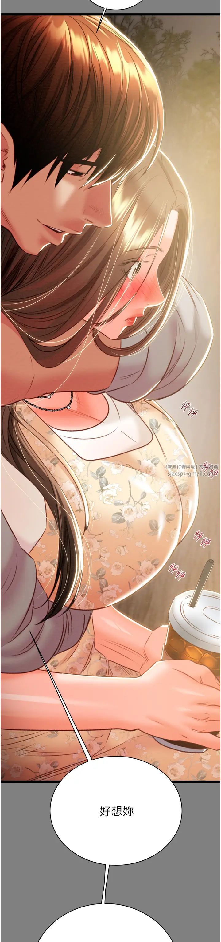 掠夺行动第18话-罪恶感满点的户外偷情