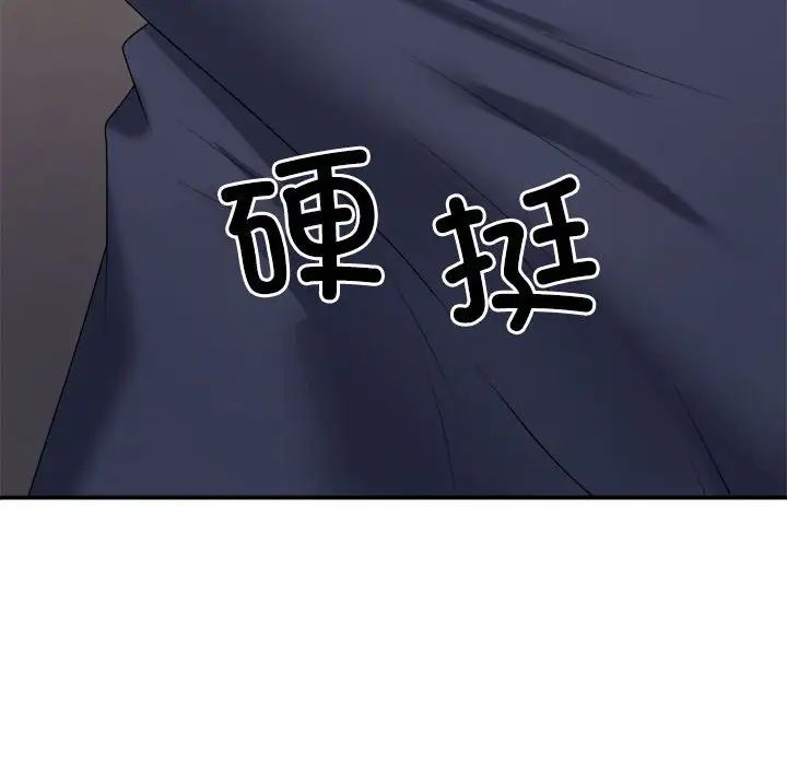 不同寻常的爱第12话