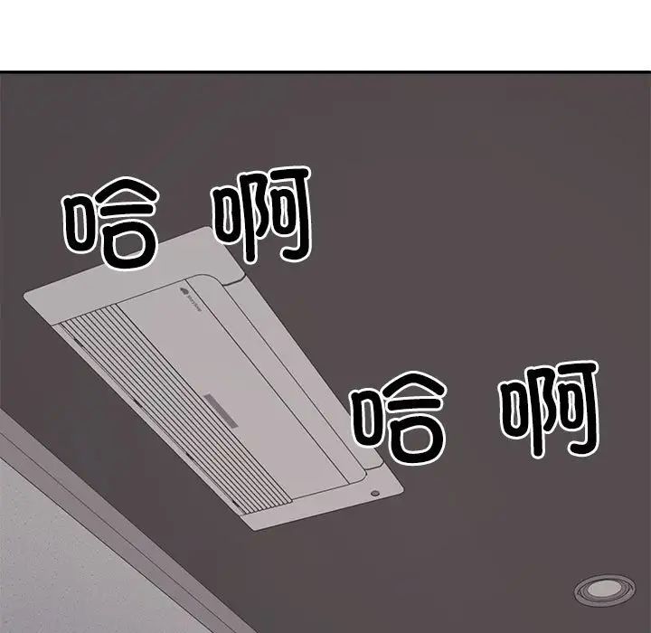 不同寻常的爱第12话