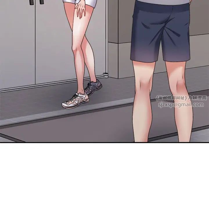 不同寻常的爱第12话