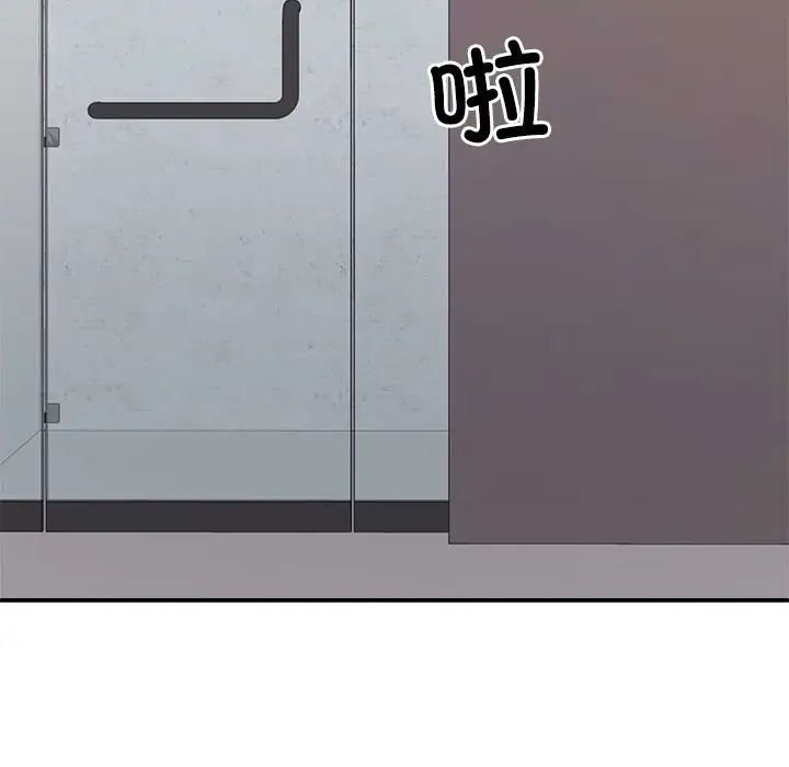 不同寻常的爱第12话