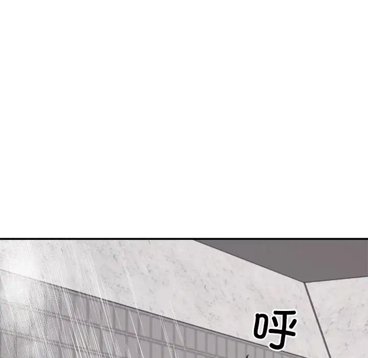 不同寻常的爱第12话