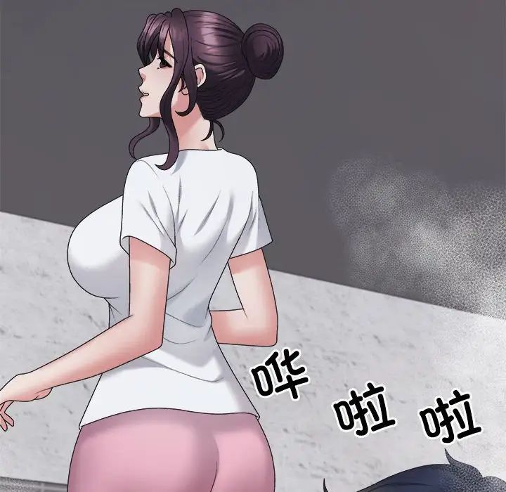 不同寻常的爱第12话