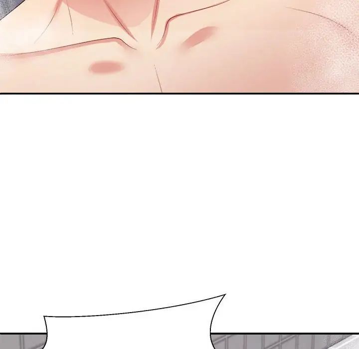 不同寻常的爱第12话