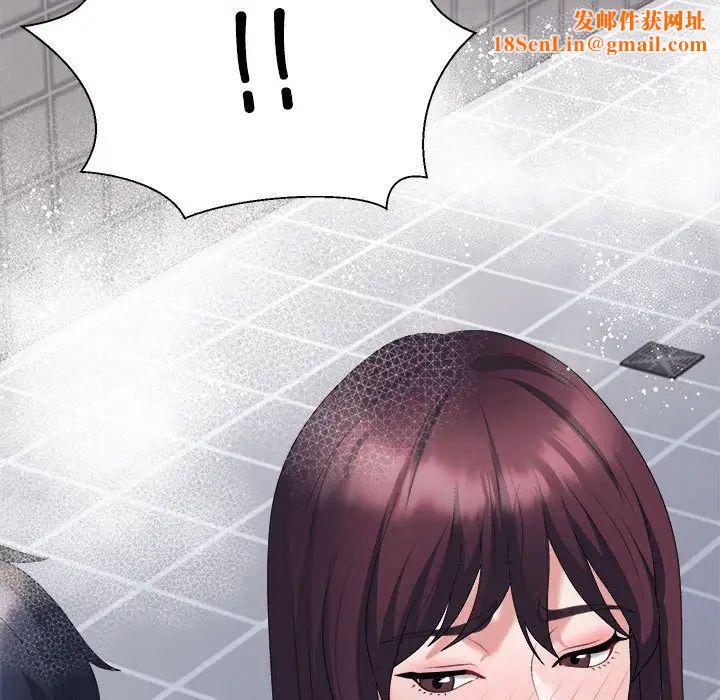 不同寻常的爱第12话