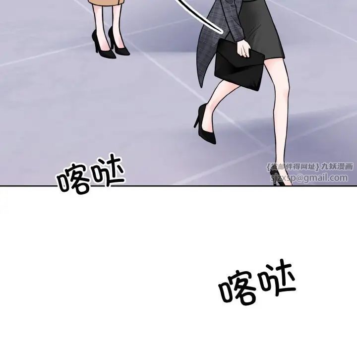 眷恋第42话