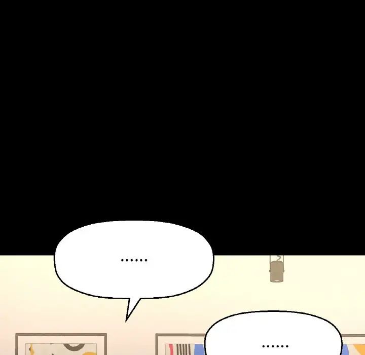 我的女王第35话