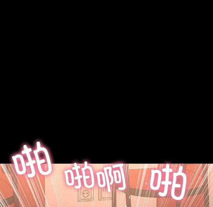 我的女王第35话