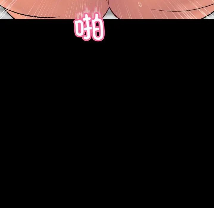 我的女王第35话