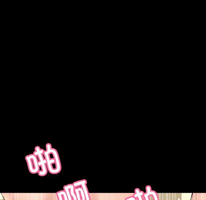 我的女王第35话