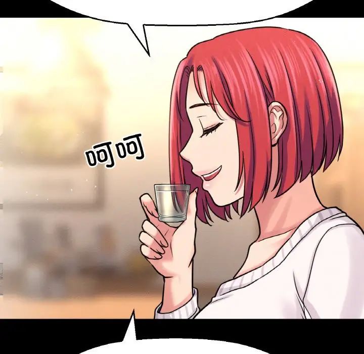 我的女王第35话