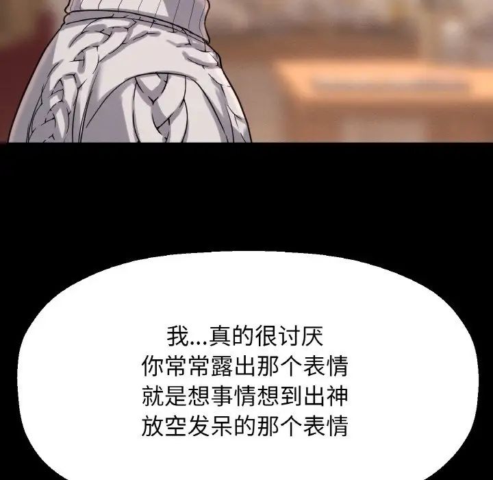 我的女王第35话