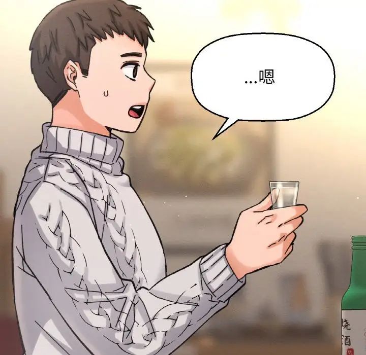 我的女王第35话