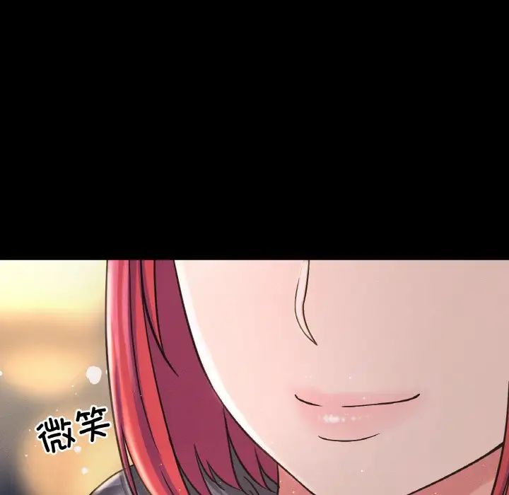 我的女王第35话