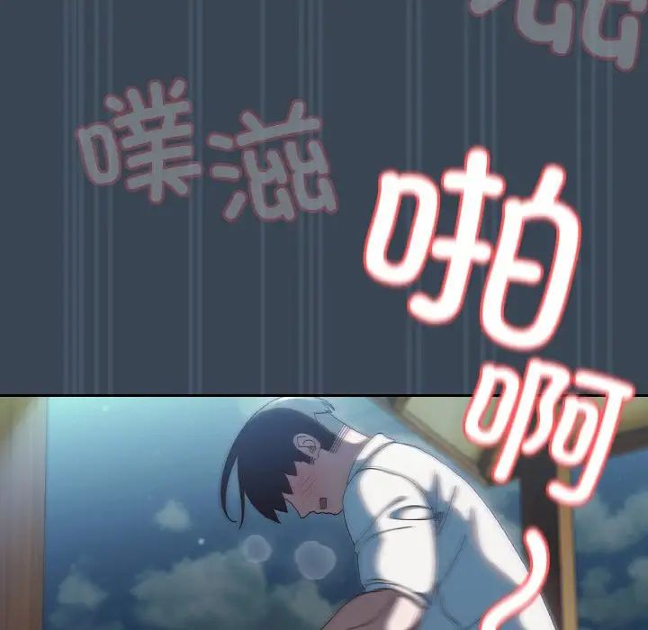 老大!请把女儿交给我!第38话