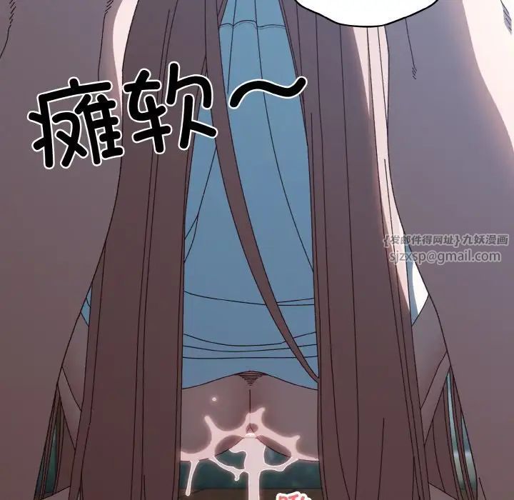 老大!请把女儿交给我!第38话