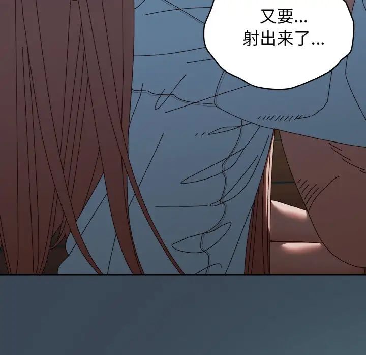 老大!请把女儿交给我!第38话