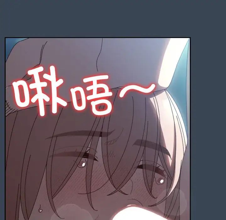 老大!请把女儿交给我!第38话