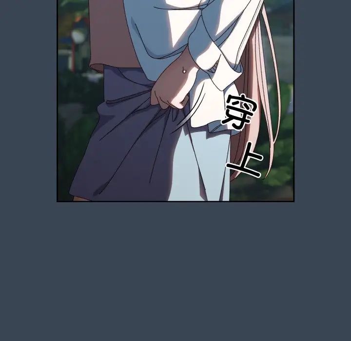 老大!请把女儿交给我!第38话