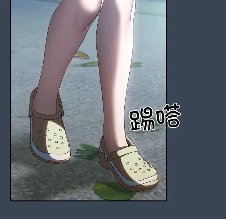 老大!请把女儿交给我!第38话