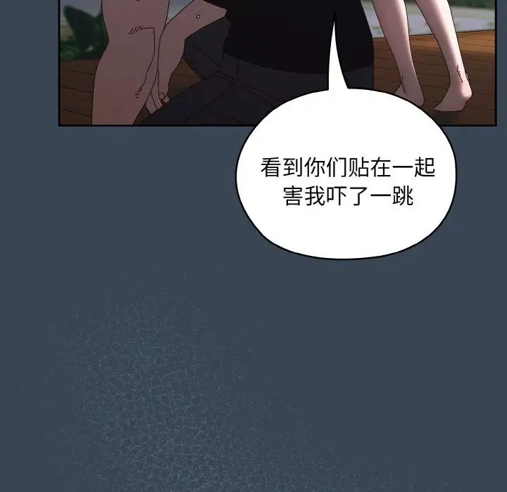 老大!请把女儿交给我!第38话