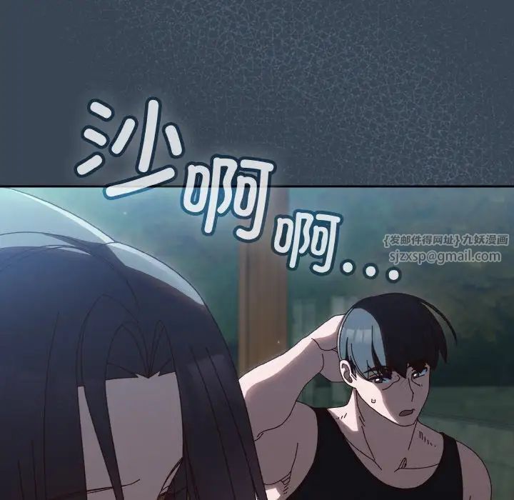 老大!请把女儿交给我!第38话