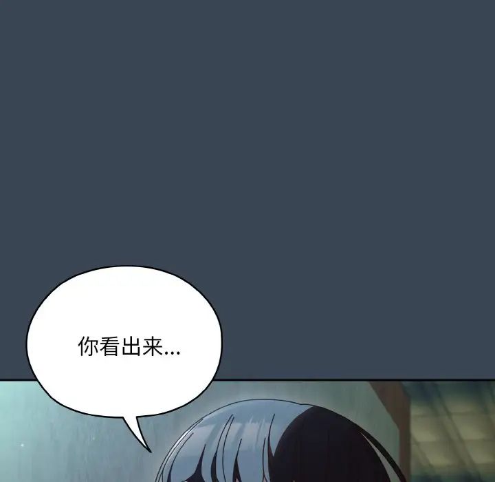 老大!请把女儿交给我!第38话