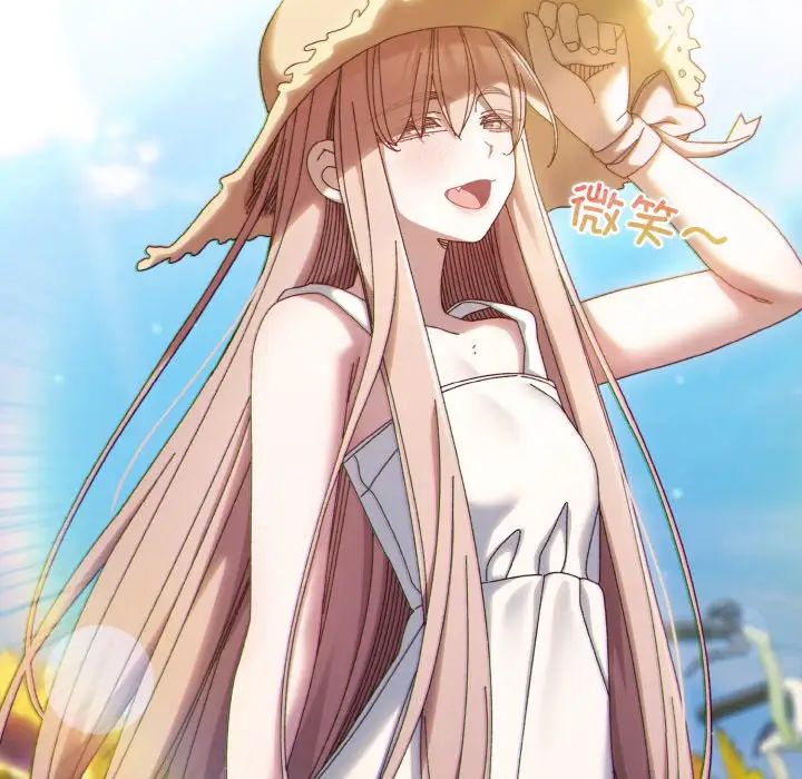 老大!请把女儿交给我!第38话