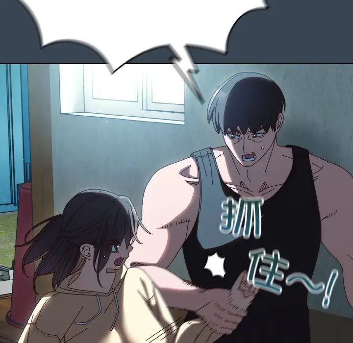 老大!请把女儿交给我!第38话