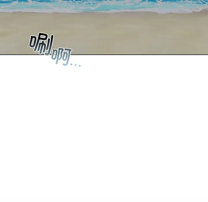 让我一见钟情的他第38话