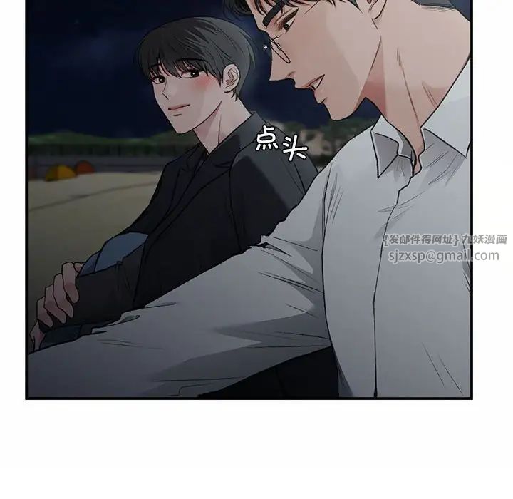 让我一见钟情的他第38话