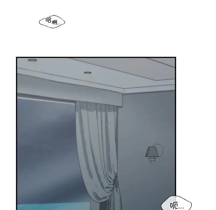 让我一见钟情的他第38话