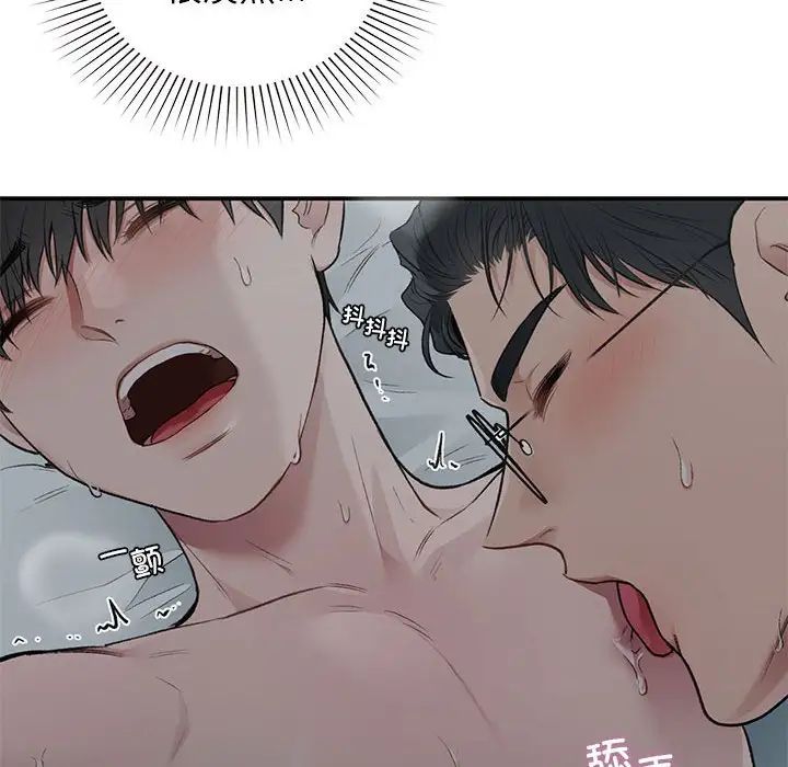 让我一见钟情的他第38话