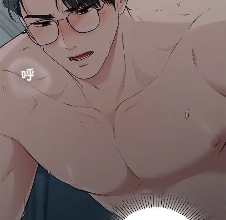 让我一见钟情的他第38话