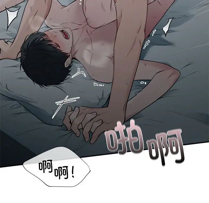 让我一见钟情的他第38话